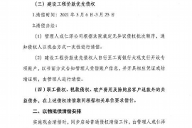 淇县讨债公司成功追回消防工程公司欠款108万成功案例